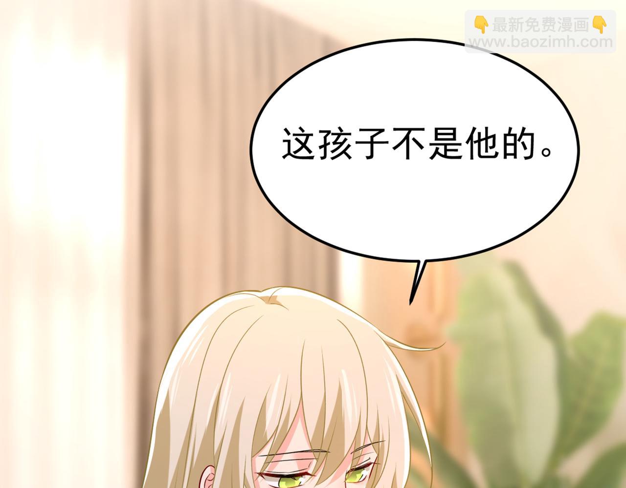 第440话 说好的念念不忘呢98