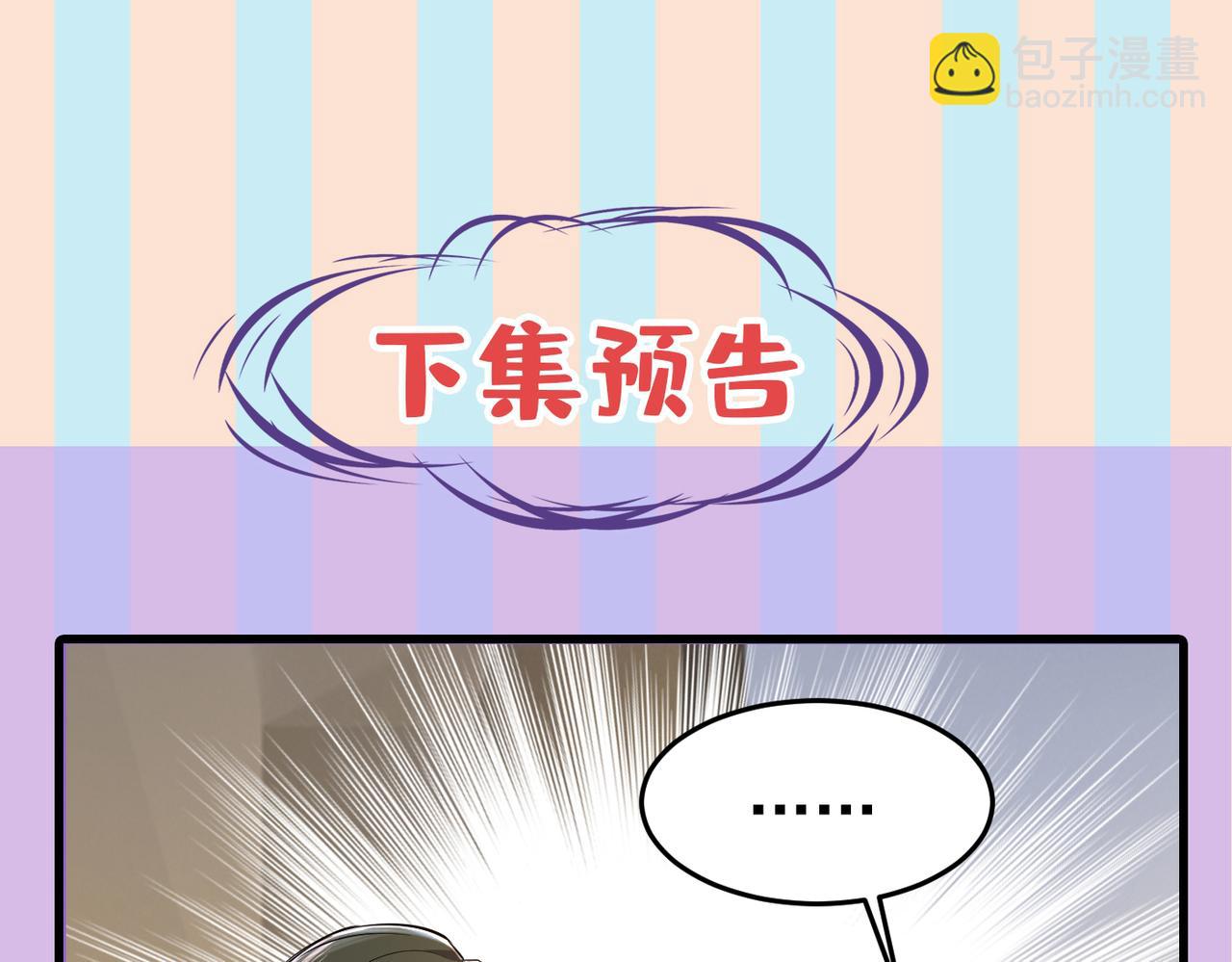 第445话 夏编，谢谢你123
