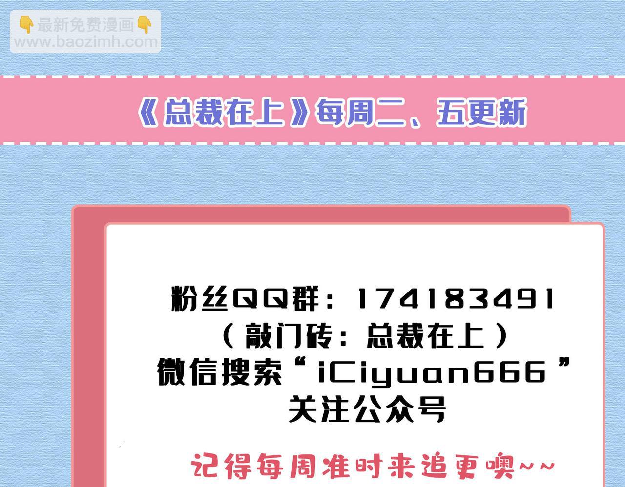 第445话 夏编，谢谢你129