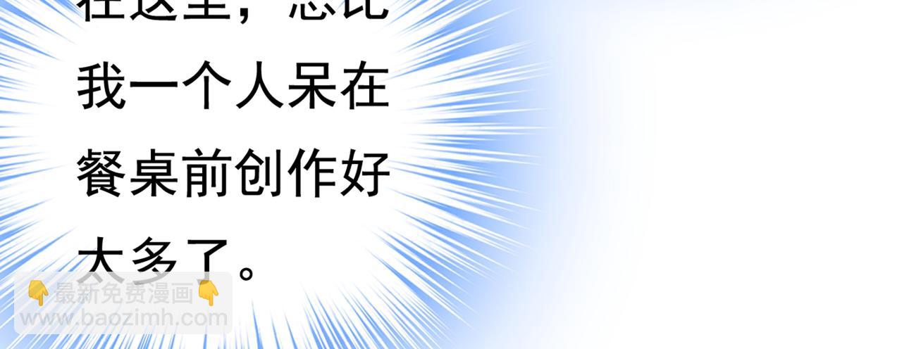 第445话 夏编，谢谢你18