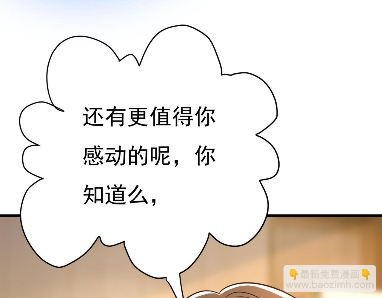 第445话 夏编，谢谢你22