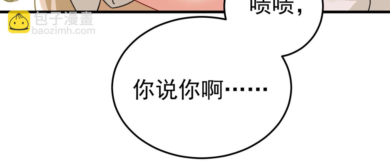 第445话 夏编，谢谢你28
