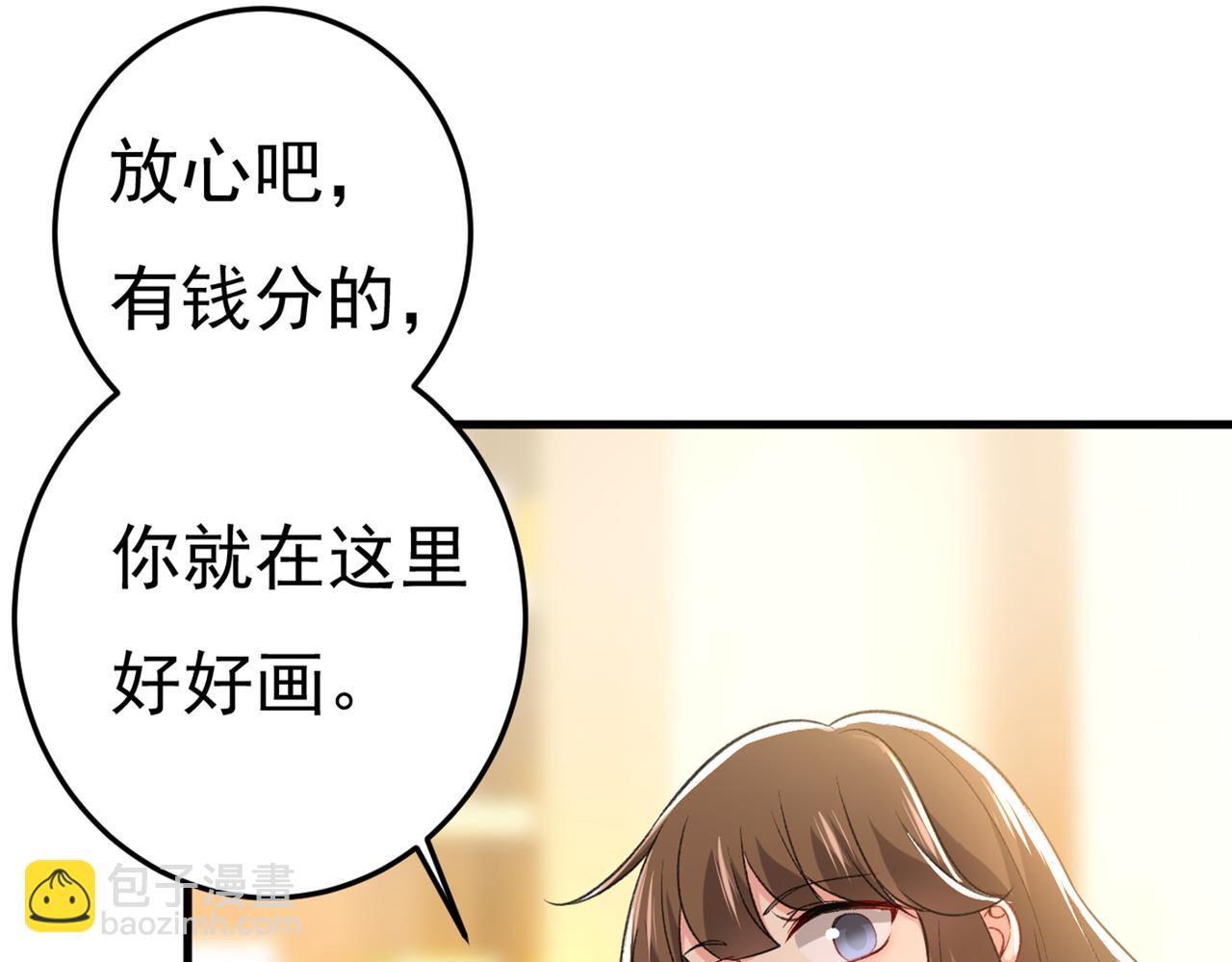 第445话 夏编，谢谢你29