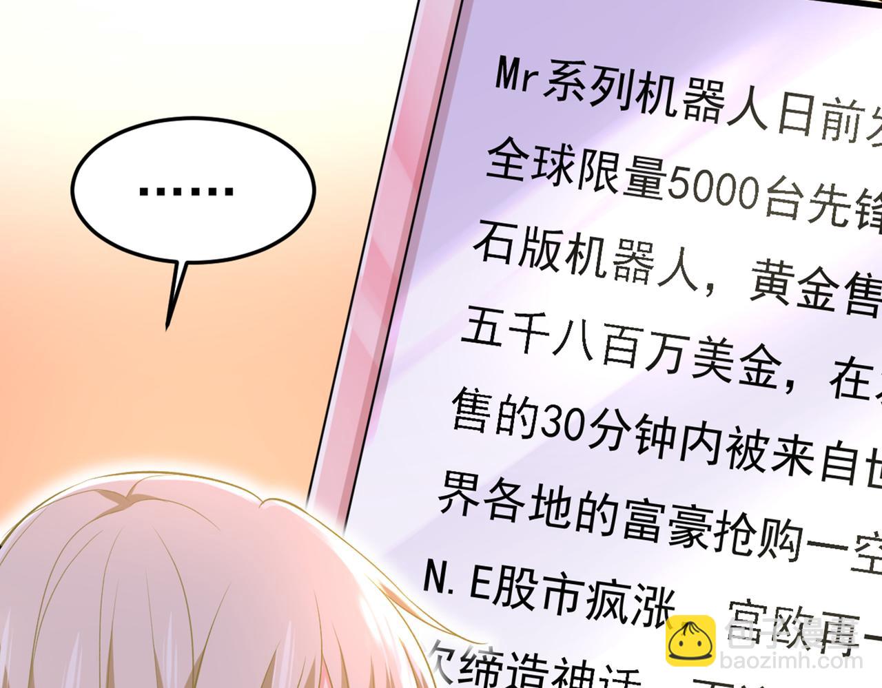 第445话 夏编，谢谢你45