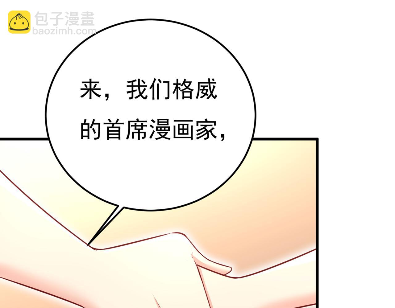 第445话 夏编，谢谢你5