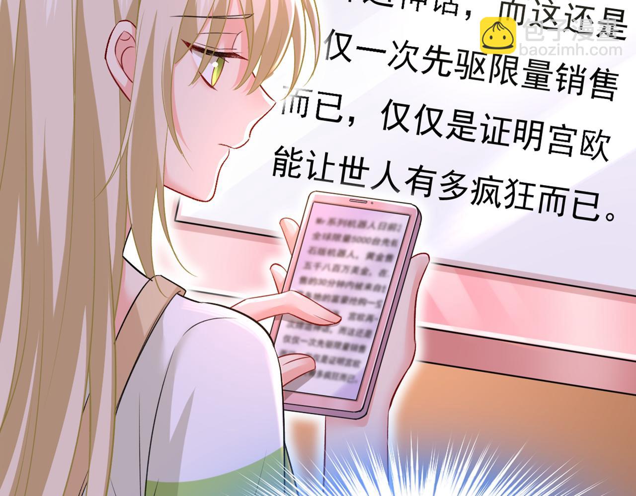 第445话 夏编，谢谢你50