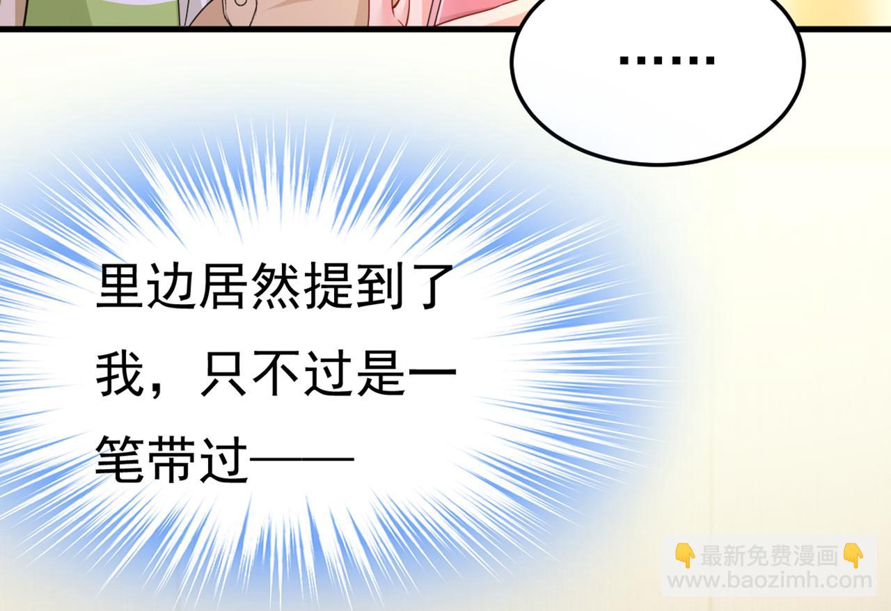 第445话 夏编，谢谢你54