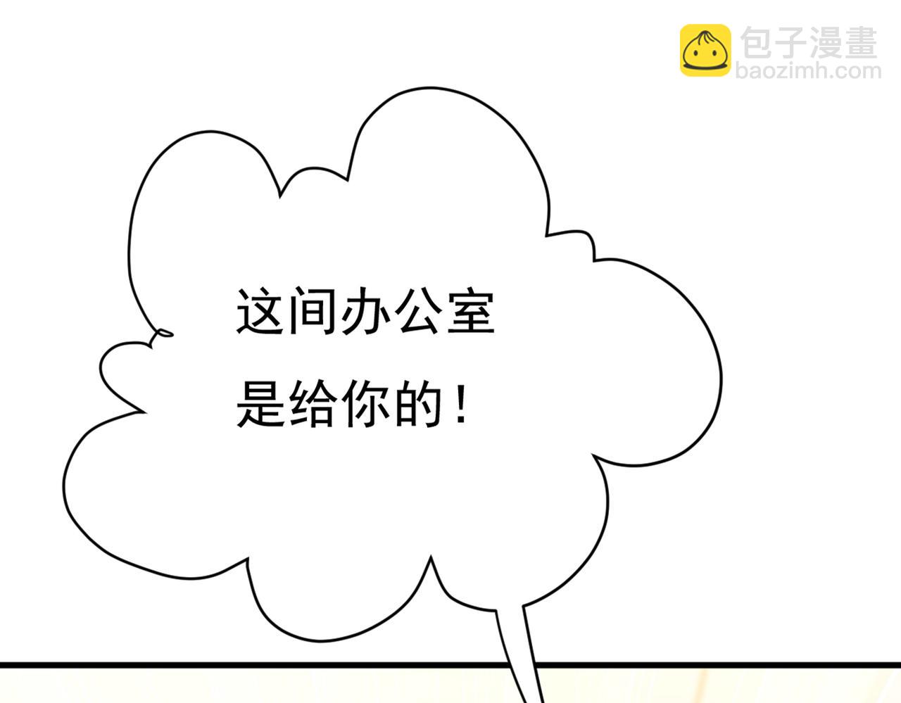 第445话 夏编，谢谢你7