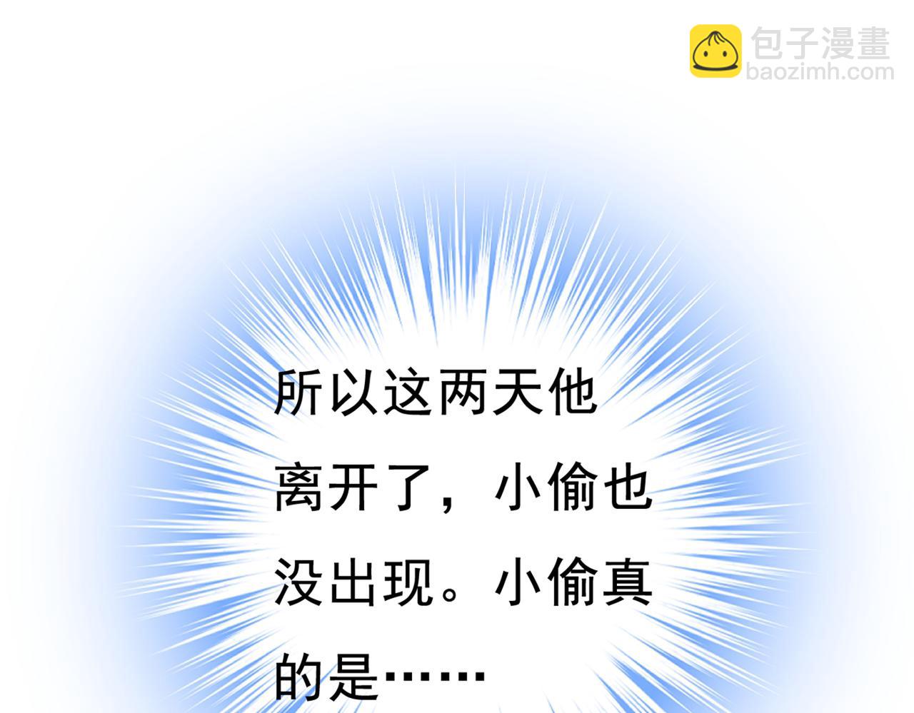 第445话 夏编，谢谢你78
