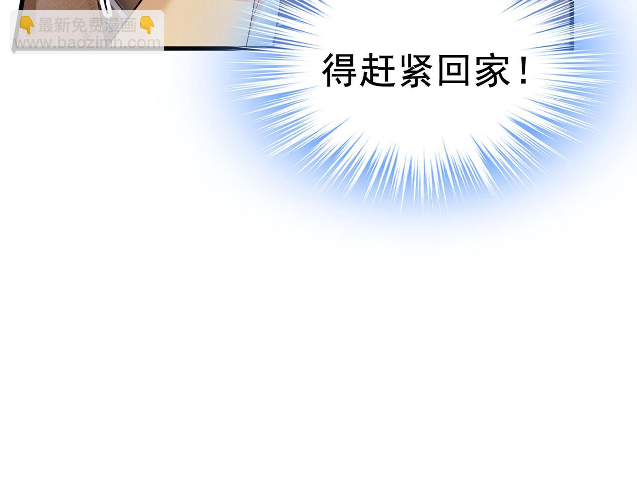 第445话 夏编，谢谢你81