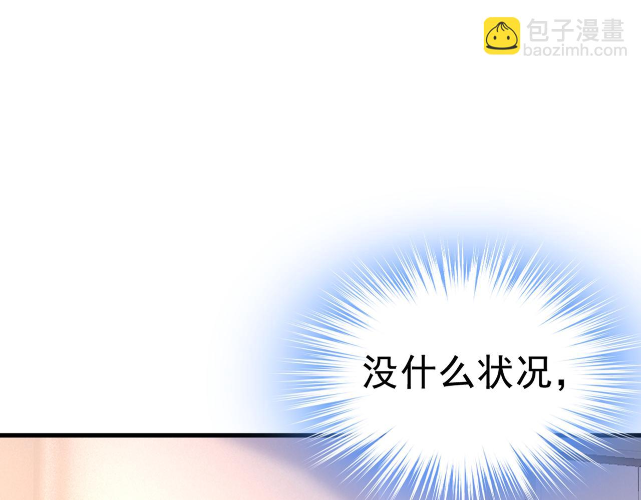 第445话 夏编，谢谢你93