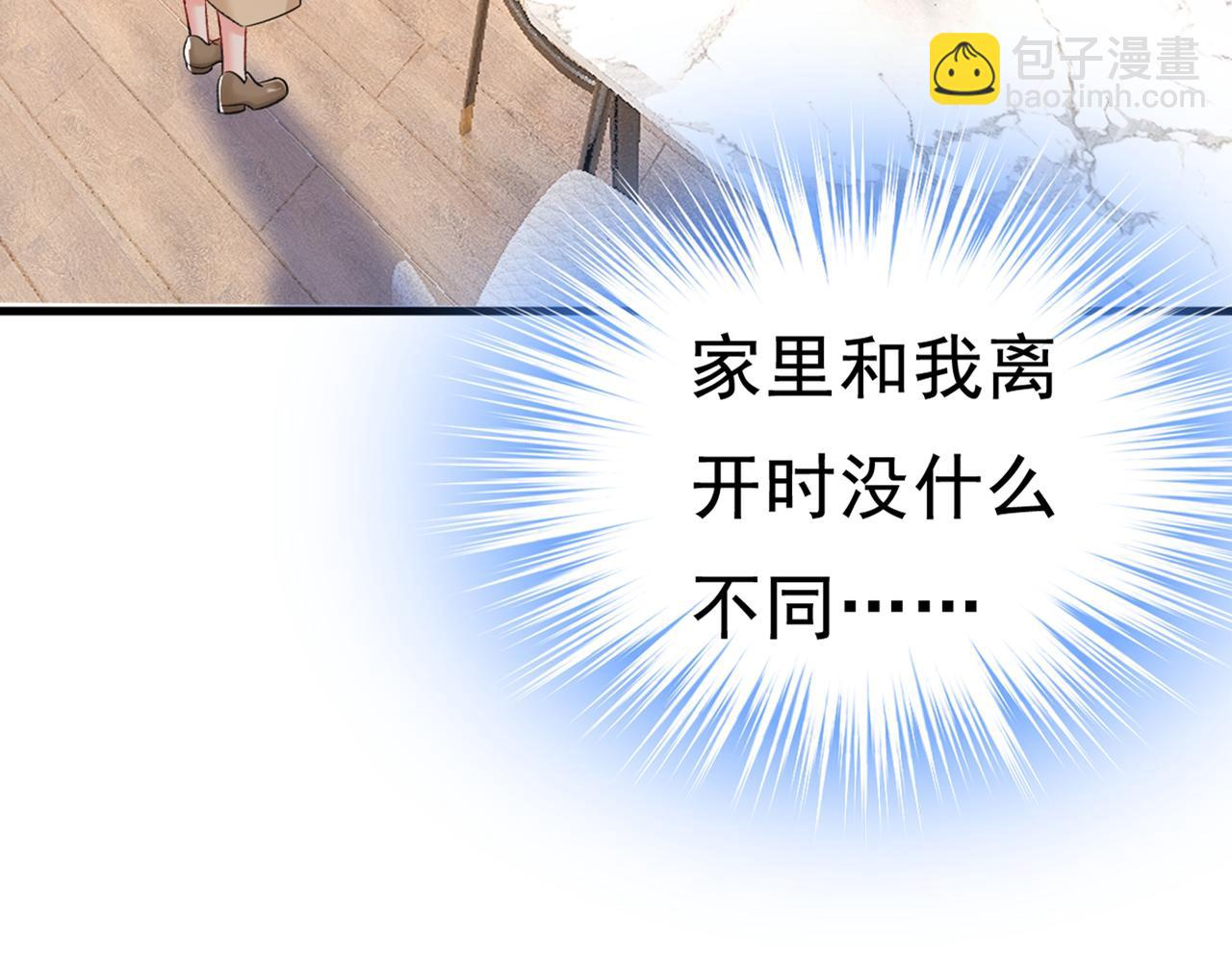 第445话 夏编，谢谢你95