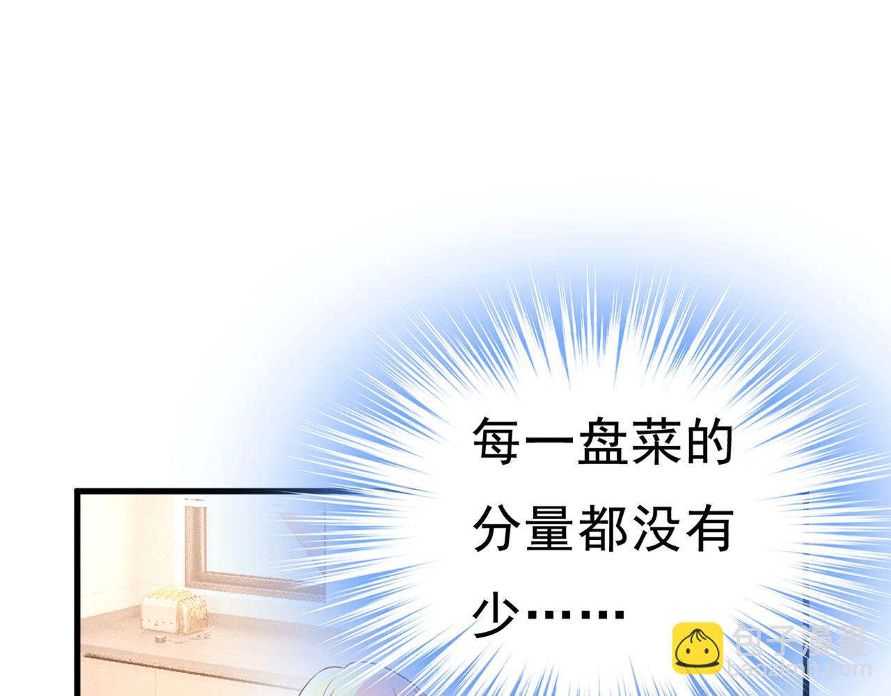 第445话 夏编，谢谢你97