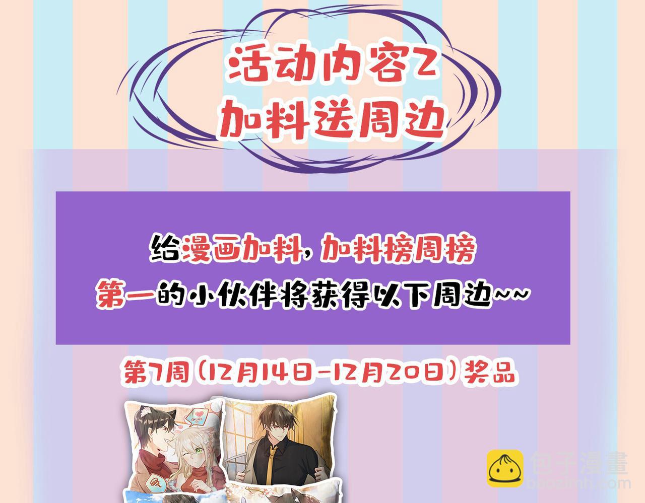 第446话 我这里不欢迎你！110
