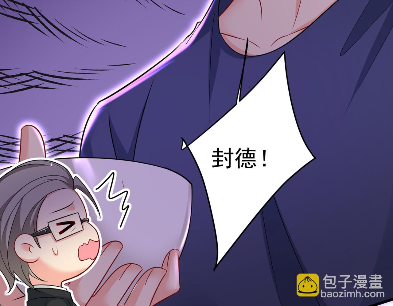第446话 我这里不欢迎你！57