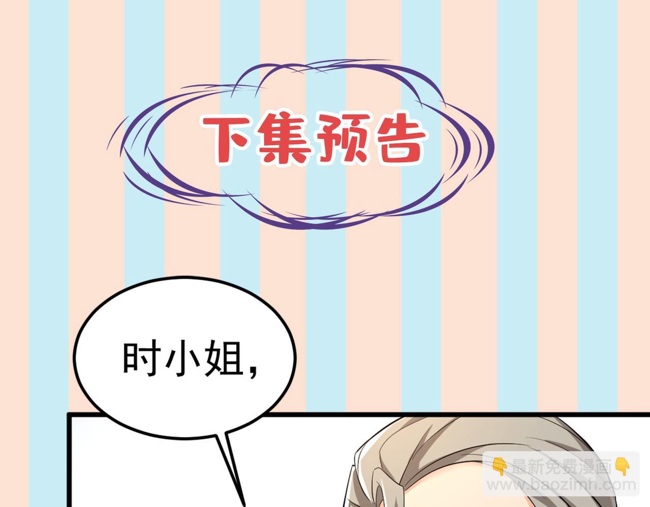 第448话 饿了？找莫娜给你做121