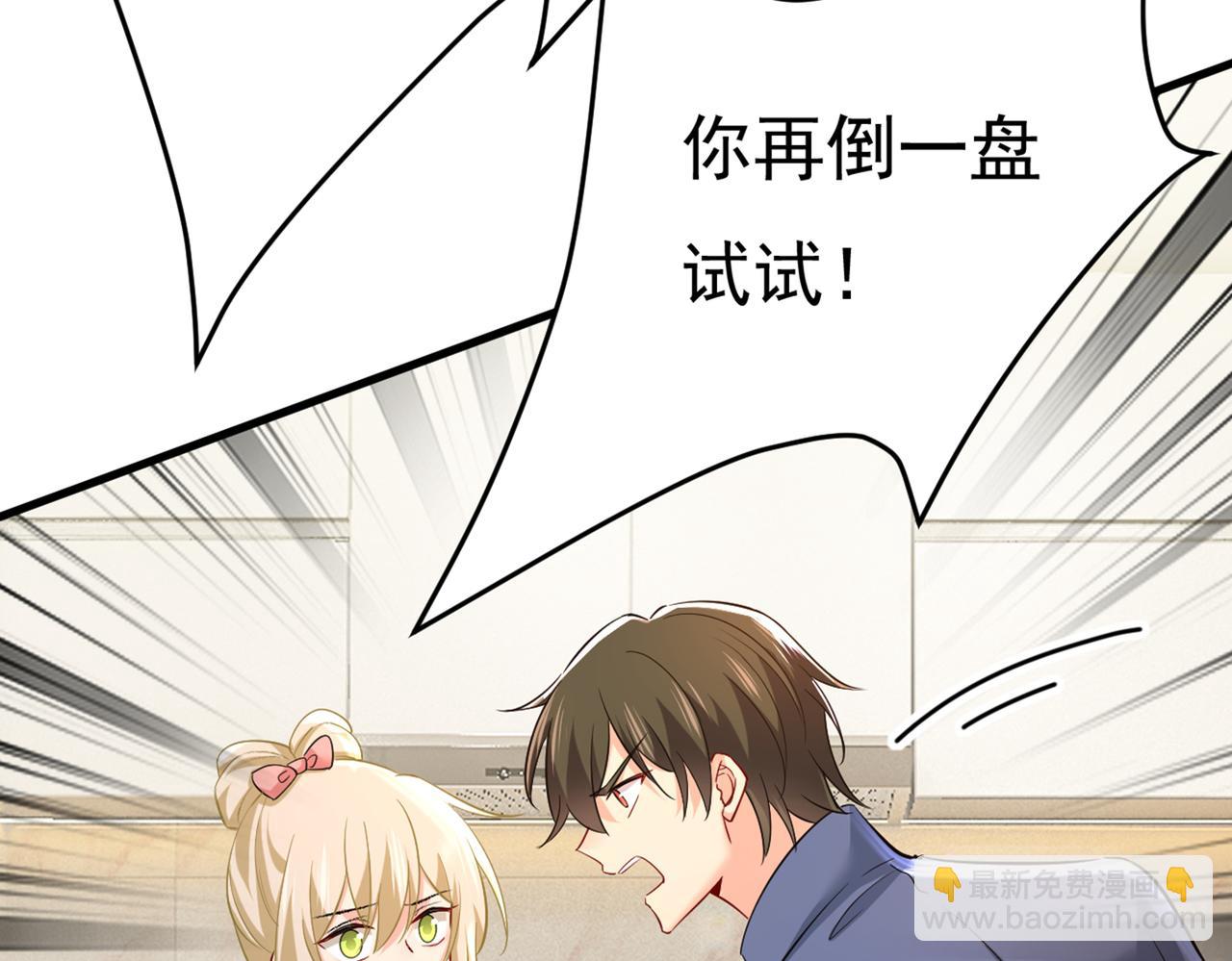 第448话 饿了？找莫娜给你做22