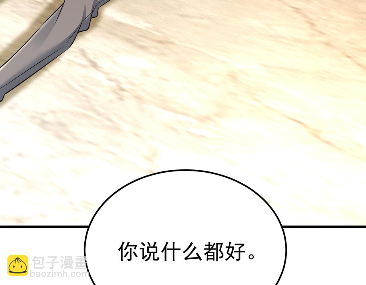 第451话 你说什么都好55
