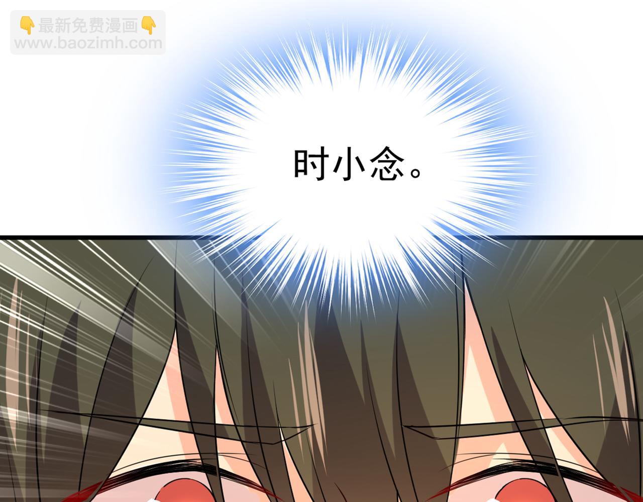 第452话 我怀了双胞胎？！110