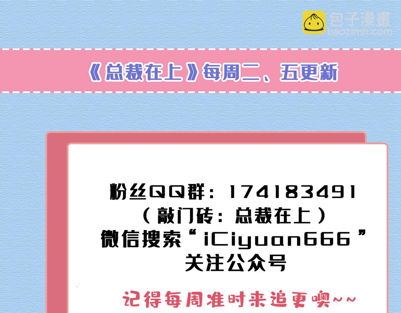 第455话 时小念摔倒了？！110