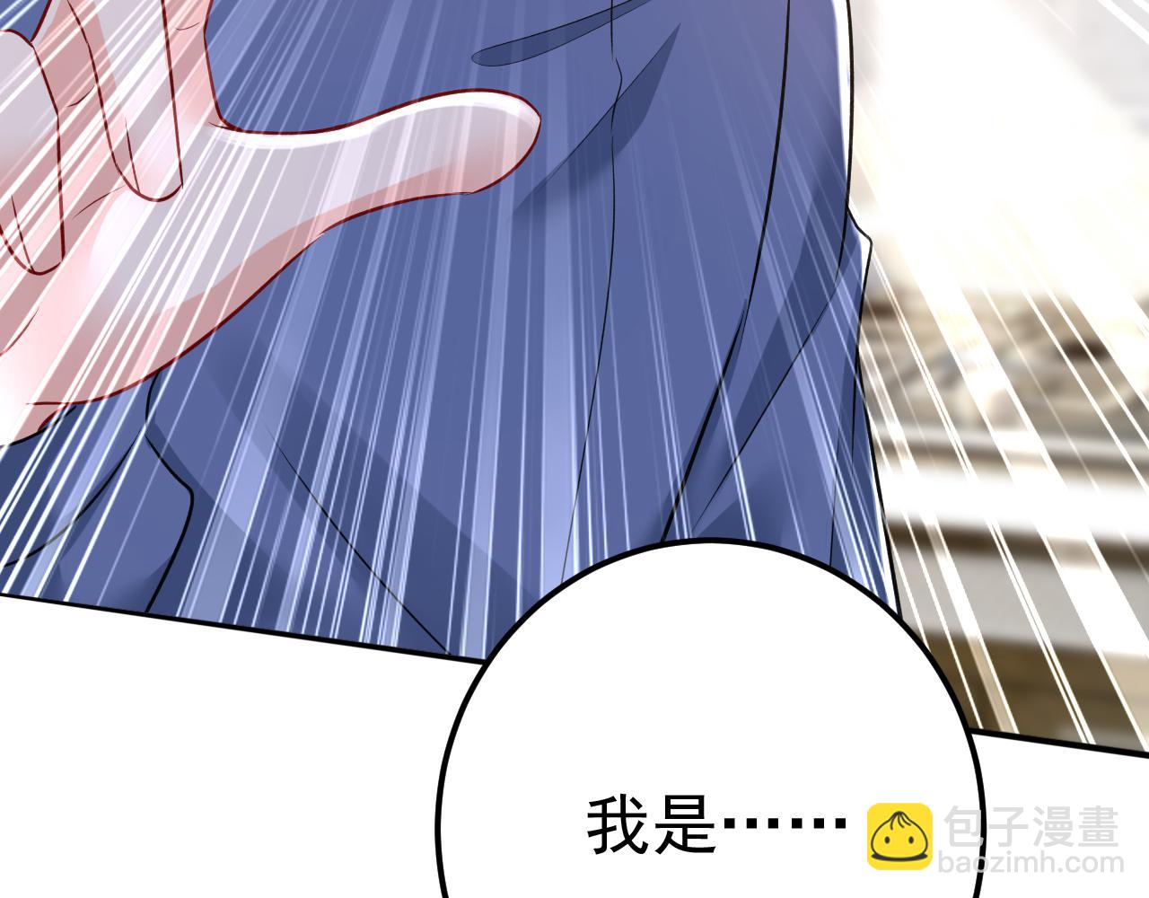 第460话 时小念你私闯民宅！29
