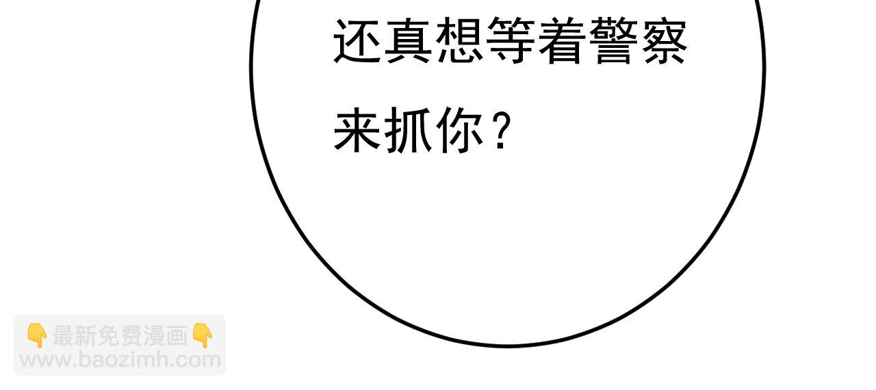 第460话 时小念你私闯民宅！50