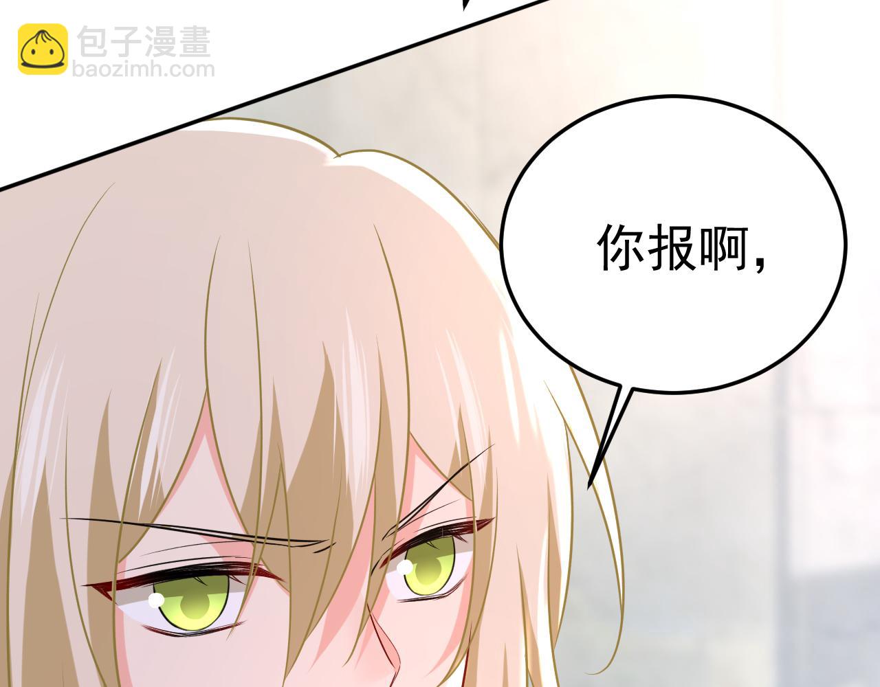 第460话 时小念你私闯民宅！57