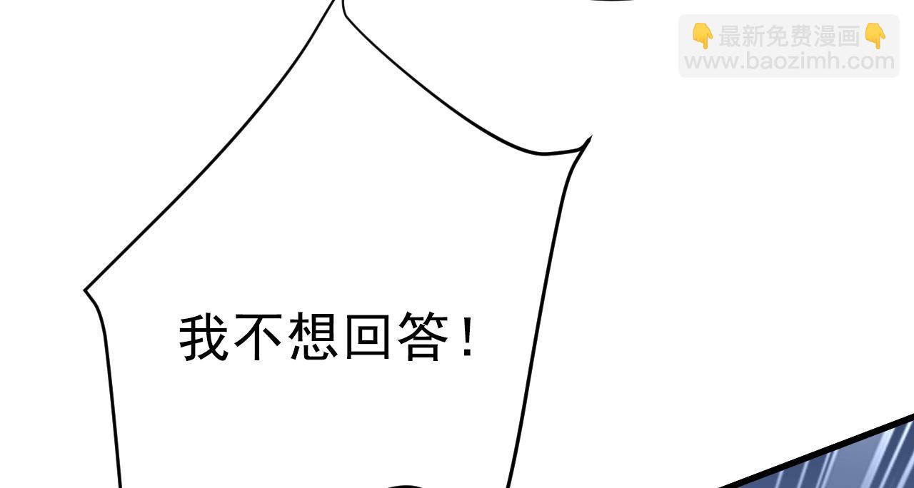 第460话 时小念你私闯民宅！70