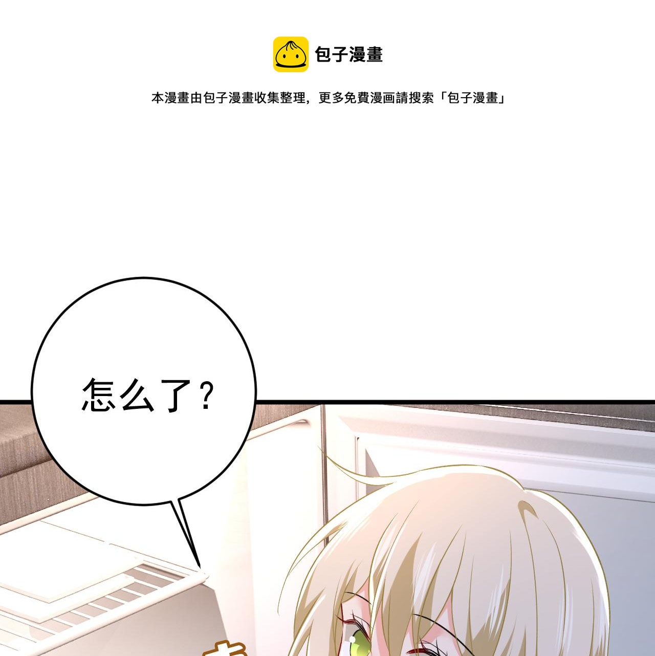 第461话 你变得也太快了吧0
