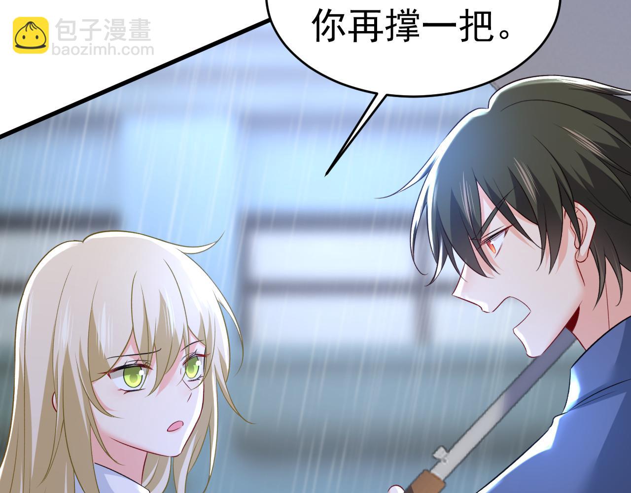 第461话 你变得也太快了吧28