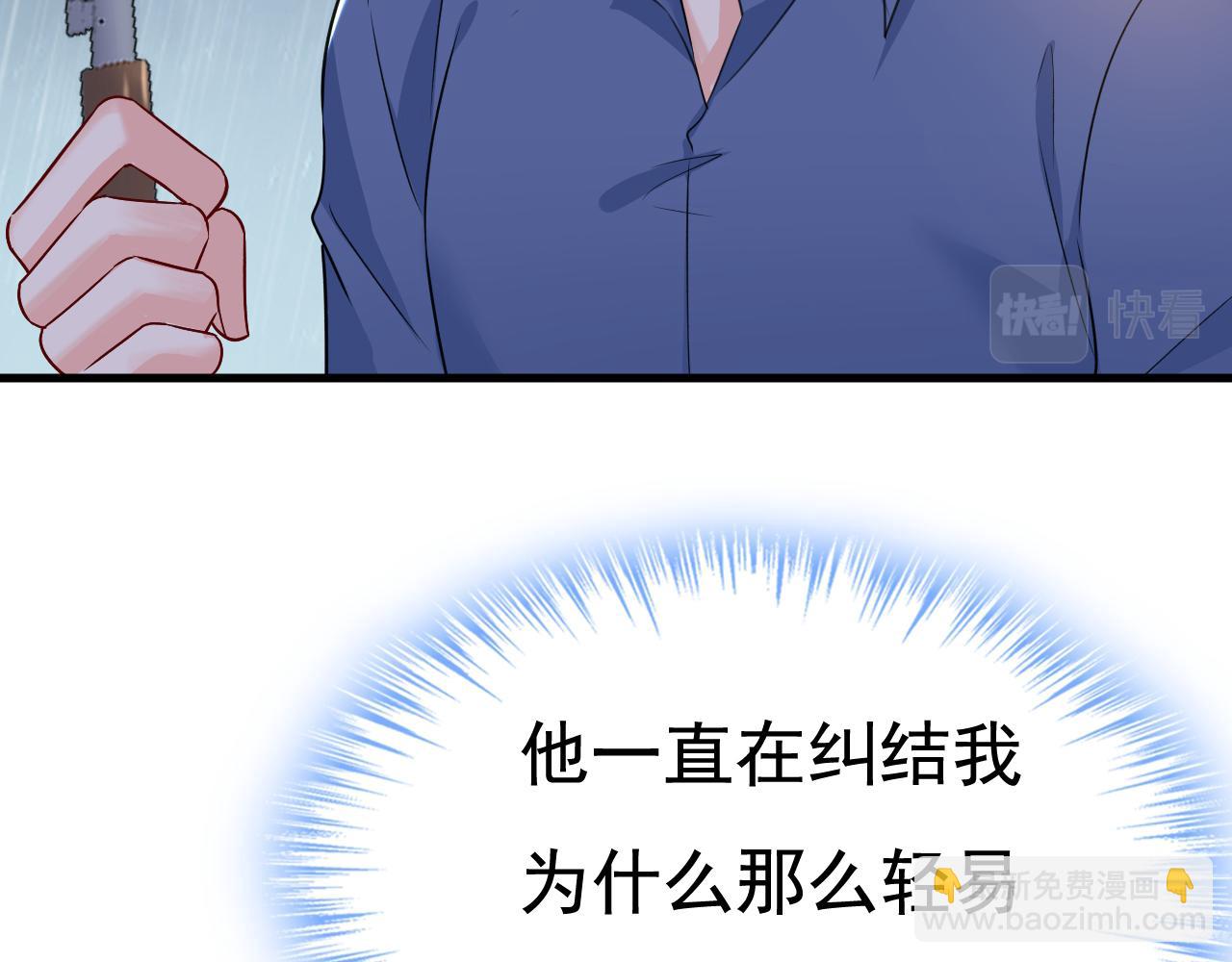 第461话 你变得也太快了吧77
