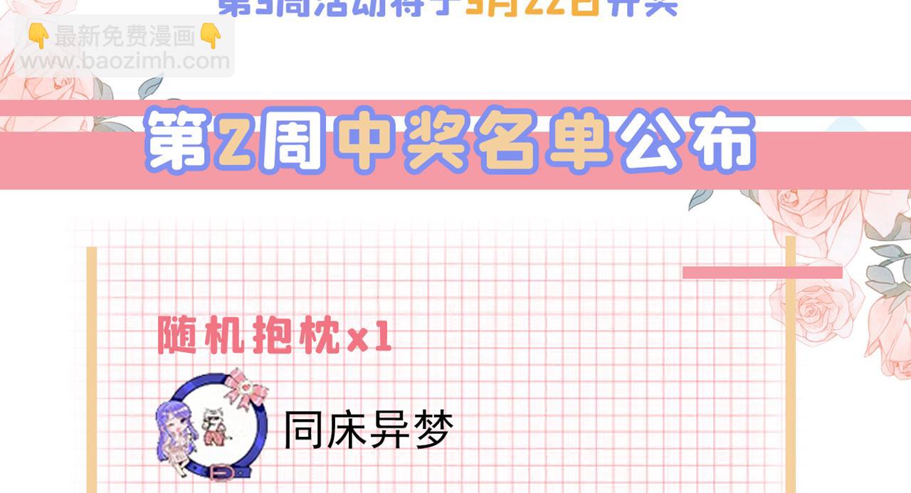 第472话 简直是一群废物！114