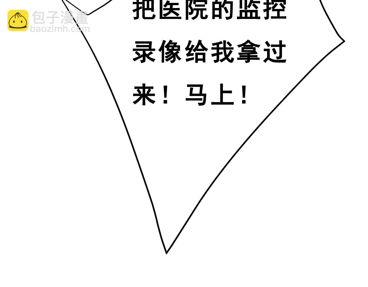 第472话 简直是一群废物！51