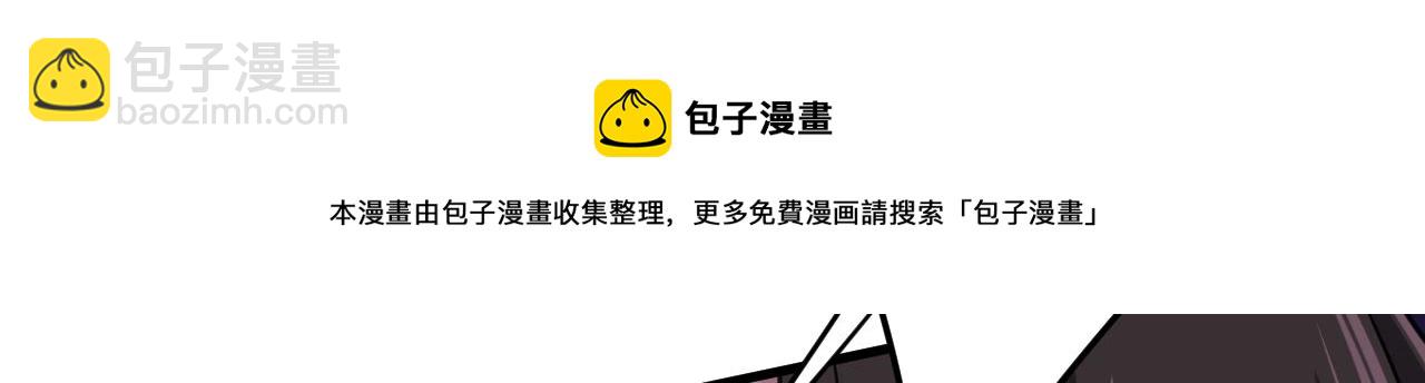 第473话 什么也查不到？！100