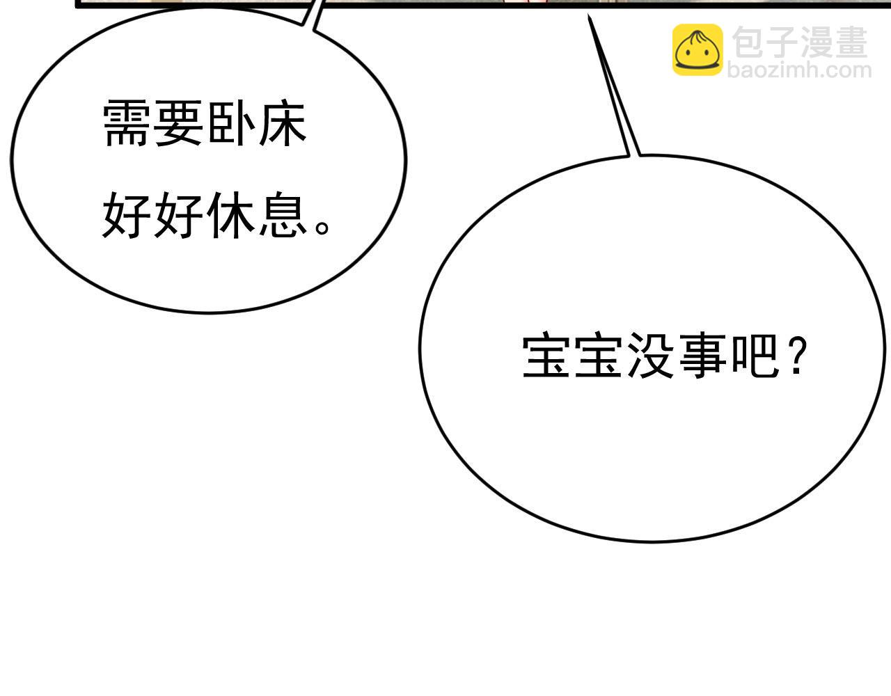 第484话 我好痛！50