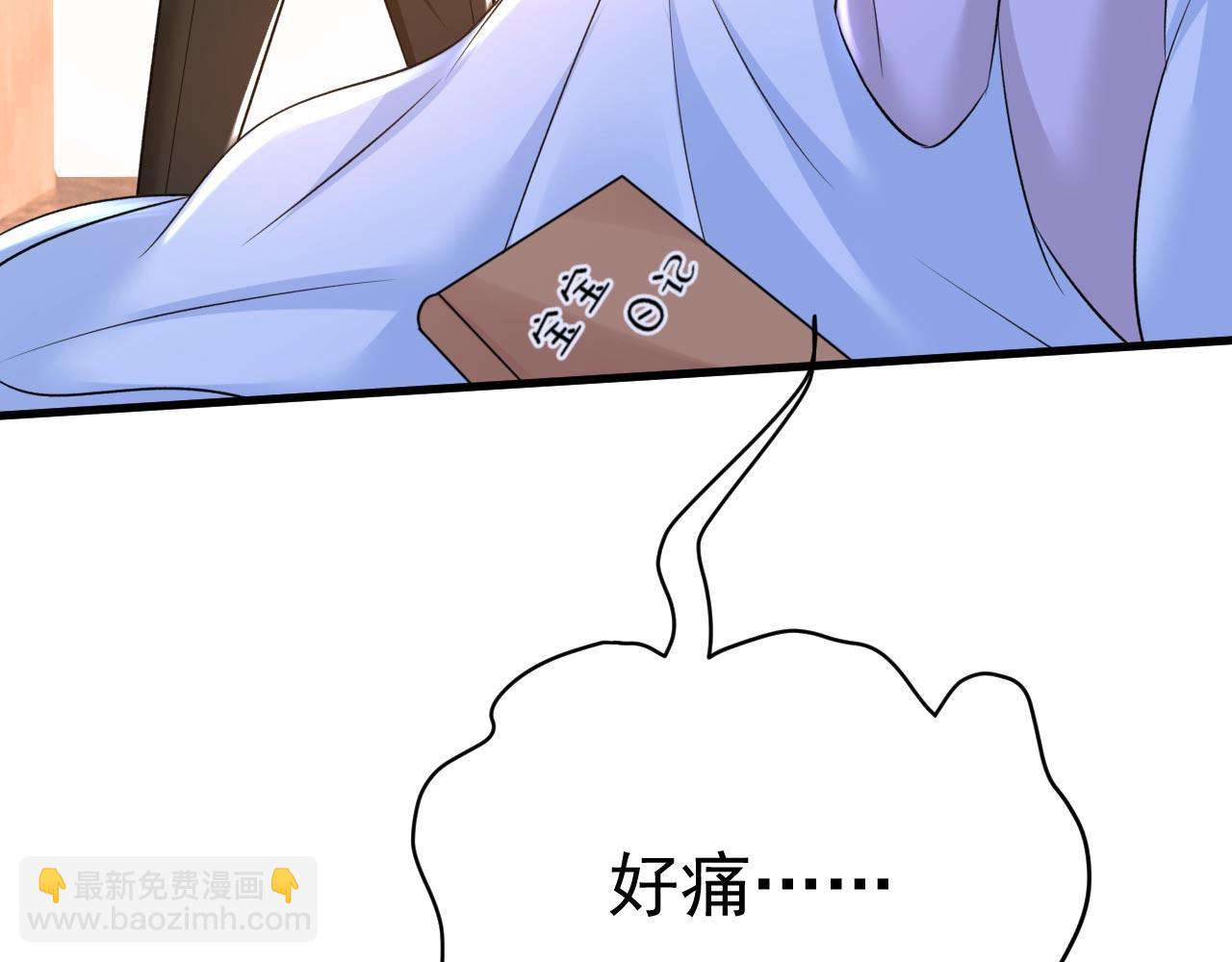 第484话 我好痛！71
