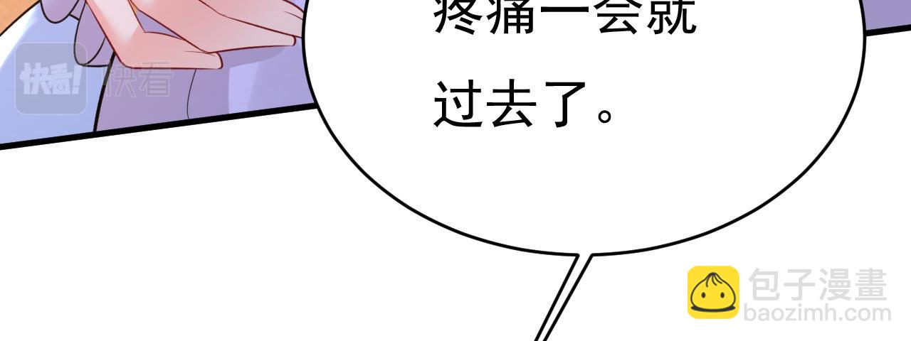 第484话 我好痛！80