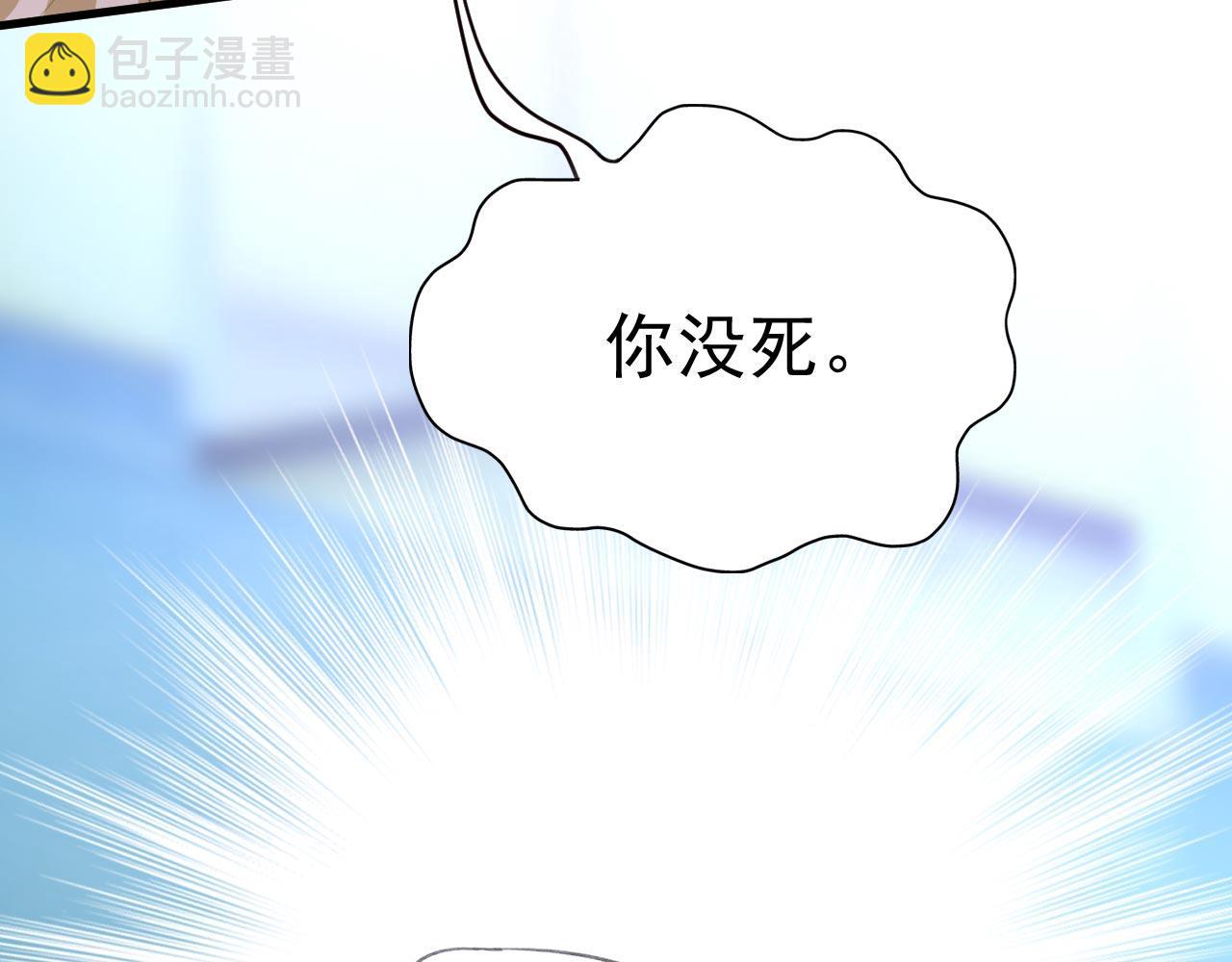 第493话 答应我一个条件53