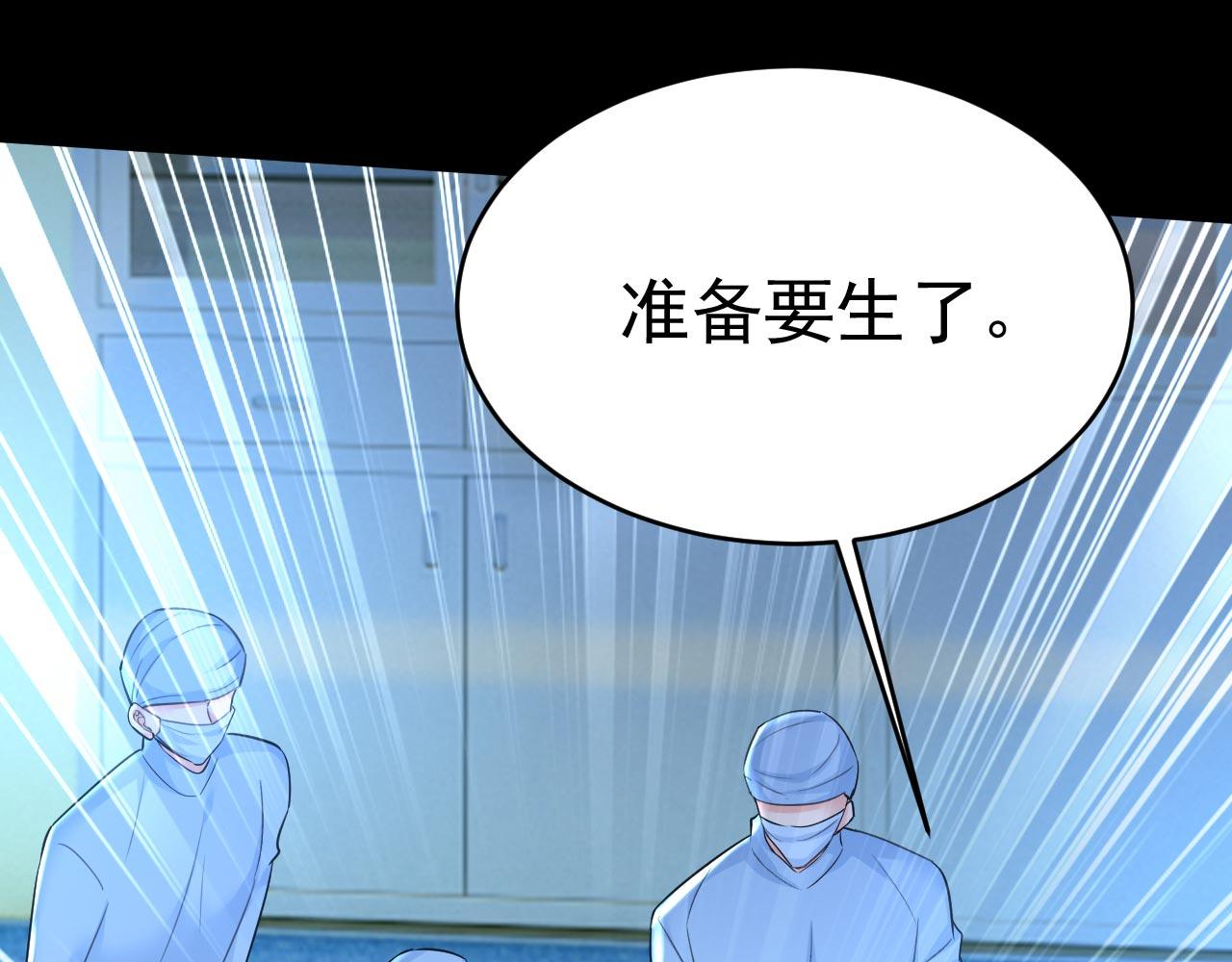 第494话 开始行动！0