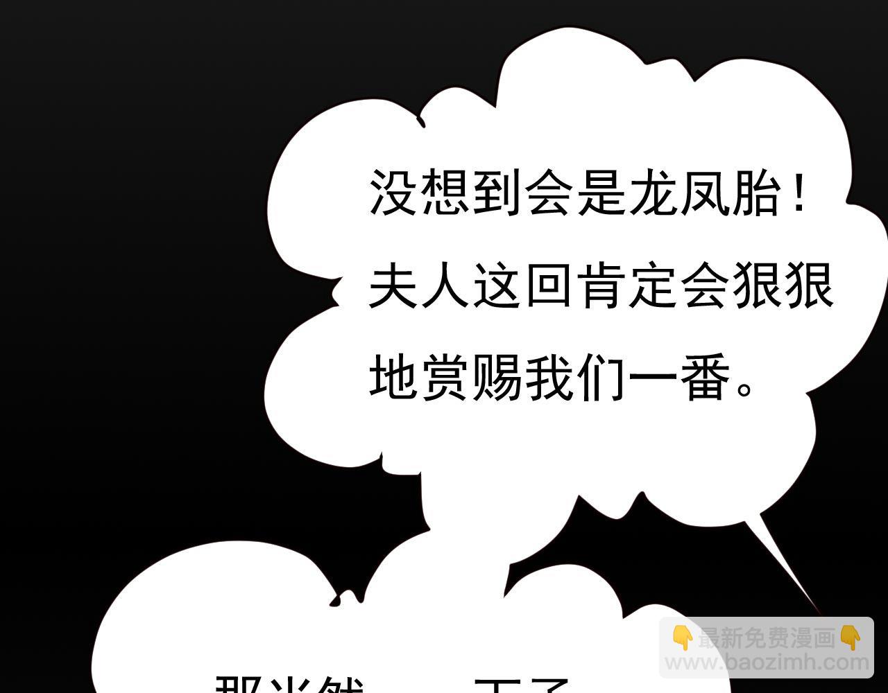 第494话 开始行动！102