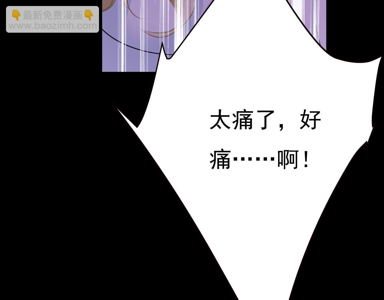 第494话 开始行动！12