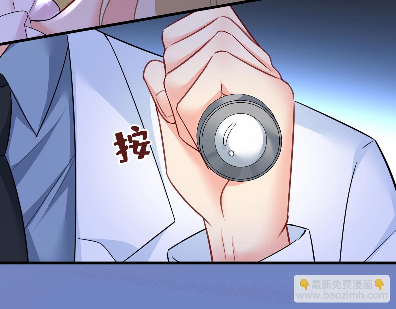 第494话 开始行动！128