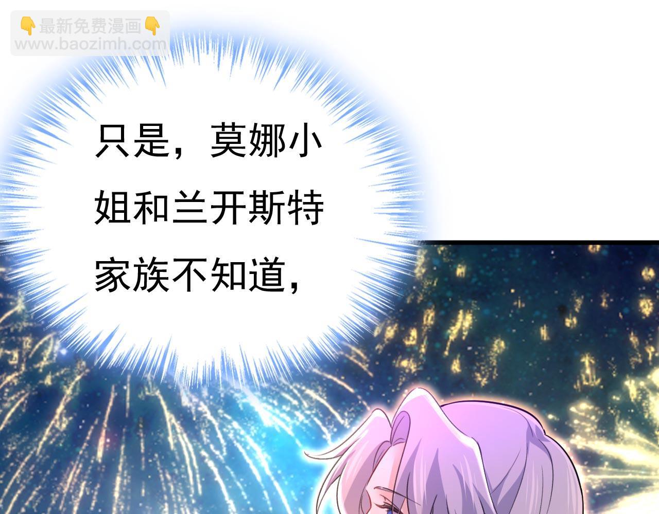 第494话 开始行动！57