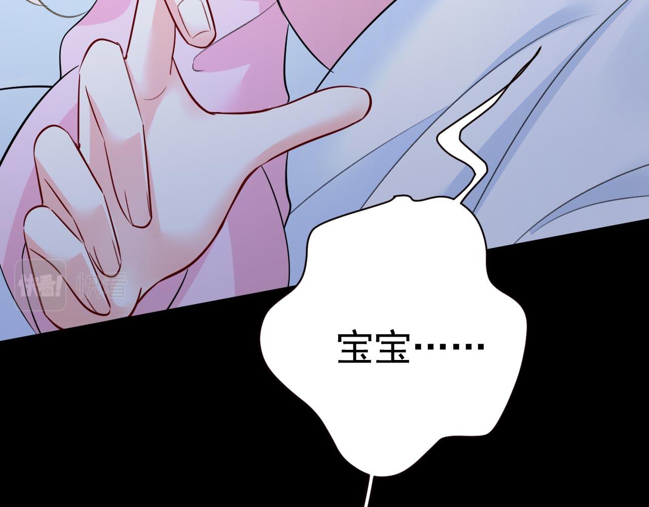 第494话 开始行动！77