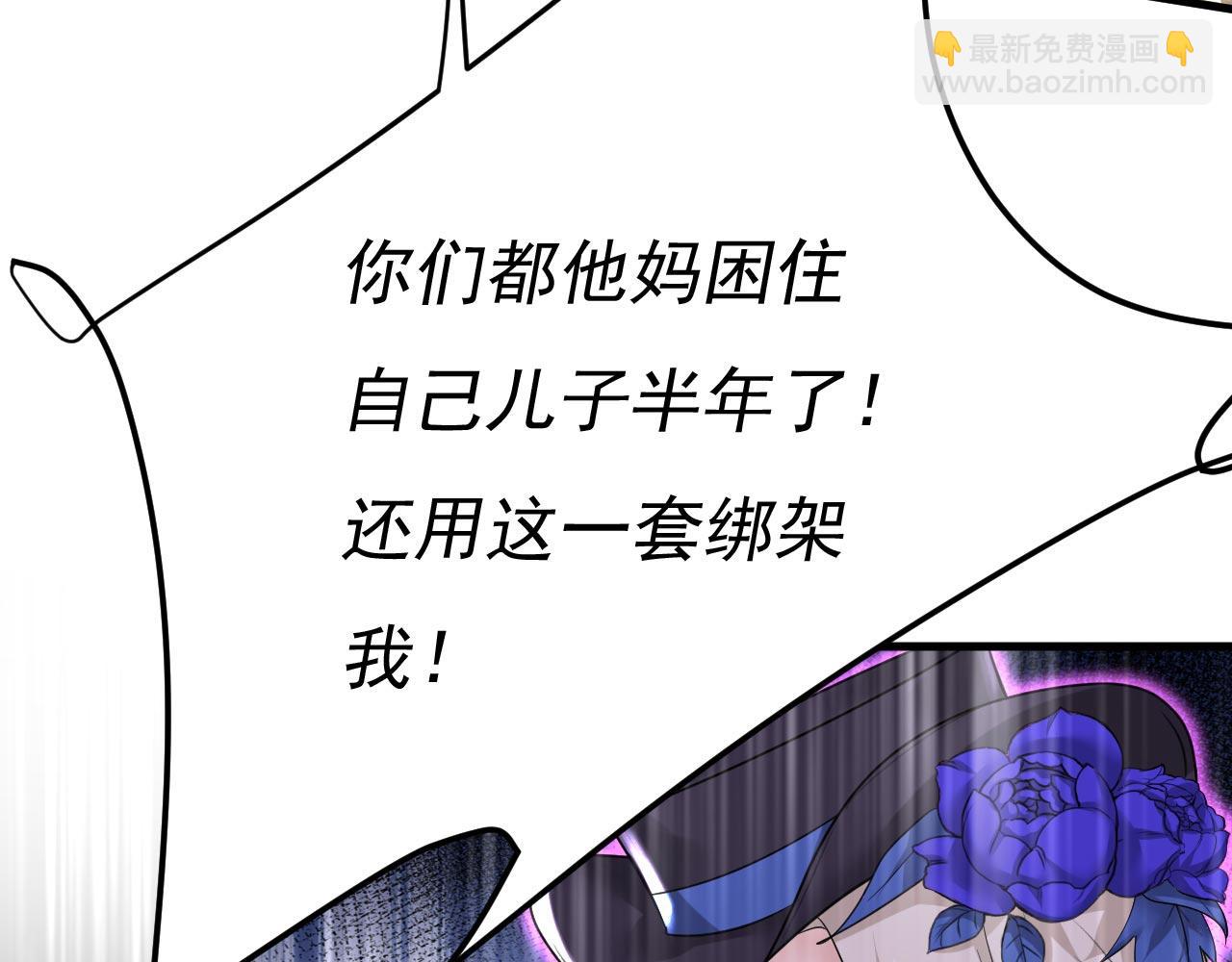 第497话 这里是哪里？4