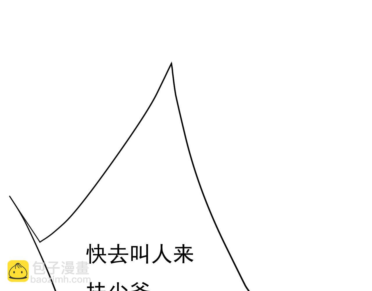 第501话 我要时小念42
