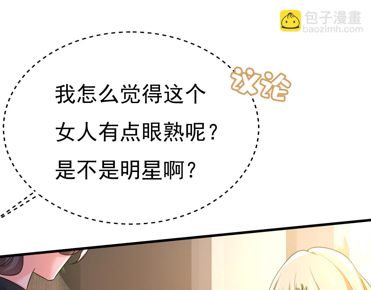 第504话 千初，我好痛苦！103