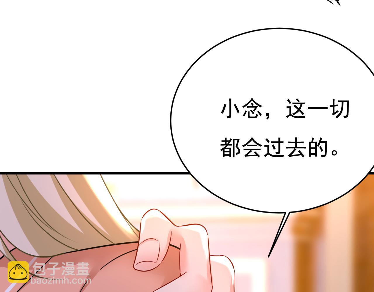 第504话 千初，我好痛苦！70