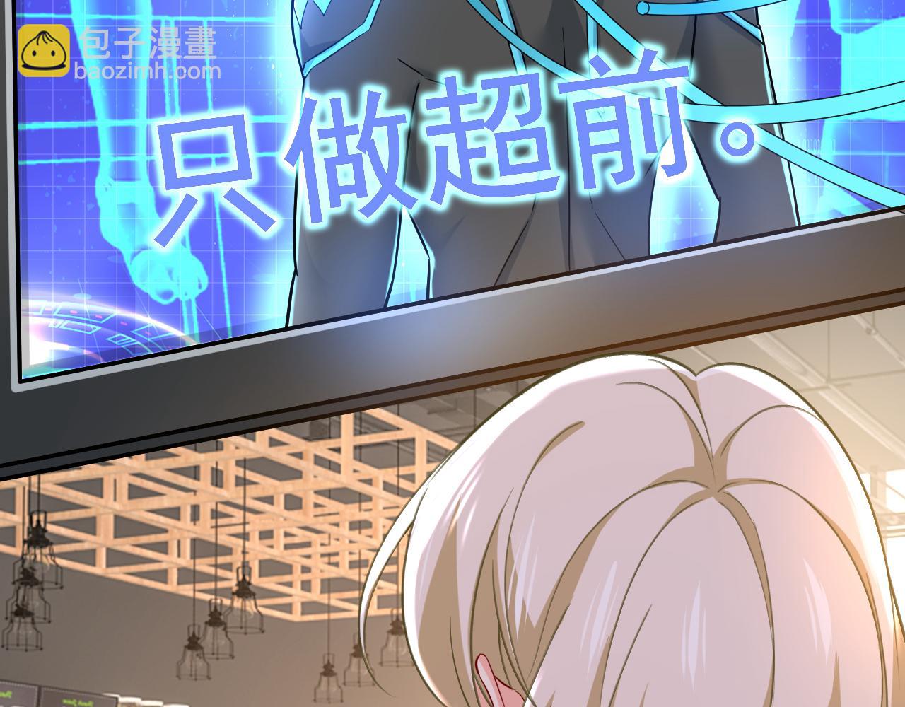 第506话 你终于回来了！1