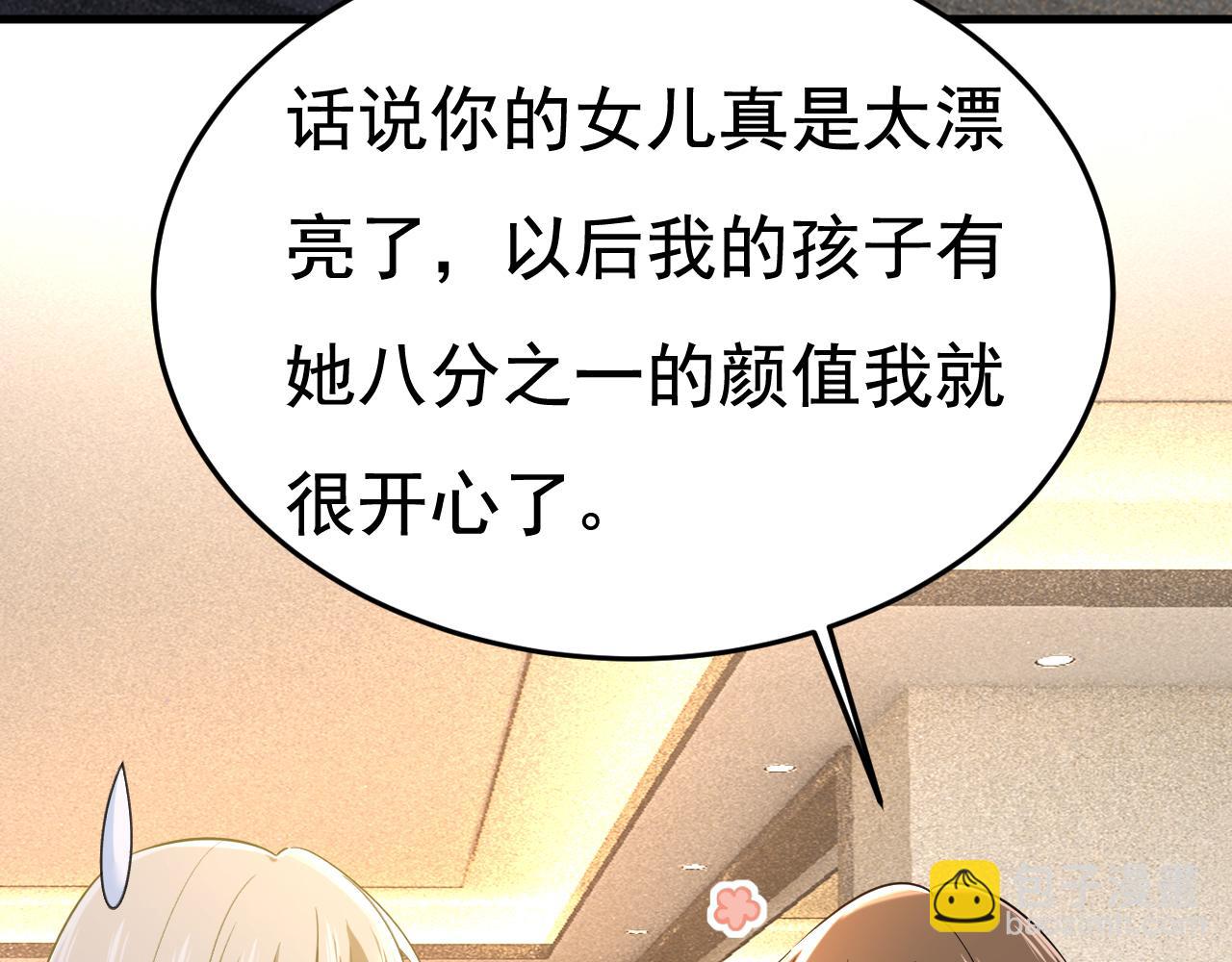 第506话 你终于回来了！63